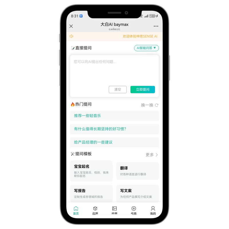 Ai智能问答/分销功能/多功能营销版/内置云端接口KEY-零玖云 Ai智能问答/分销功能/多功能营销版/内置云端接口KEY-零玖云