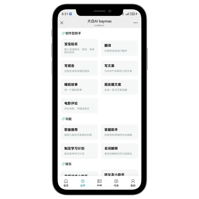 Ai智能问答/分销功能/多功能营销版/内置云端接口KEY-零玖云 Ai智能问答/分销功能/多功能营销版/内置云端接口KEY-零玖云