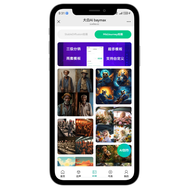 Ai智能问答/分销功能/多功能营销版/内置云端接口KEY-零玖云 Ai智能问答/分销功能/多功能营销版/内置云端接口KEY-零玖云
