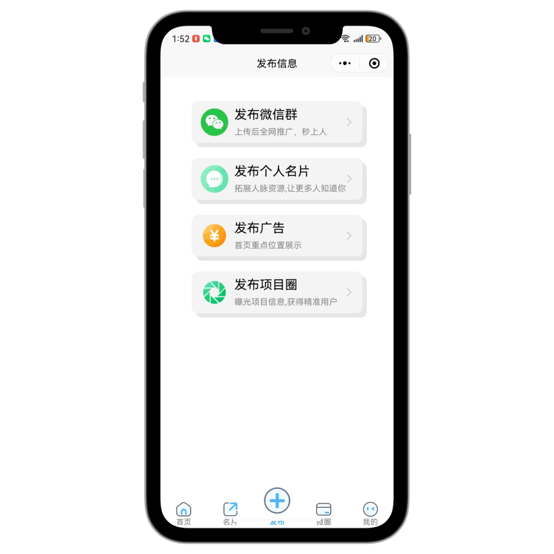 图片[4]_社群付费进群系统/自动更新群/同城搭子/扩列交友/吃瓜群/引流神器【正版坑位】_零玖云