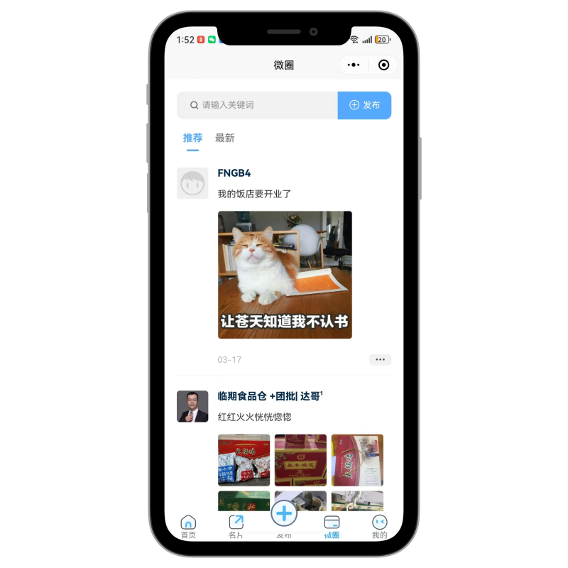 图片[5]_社群付费进群系统/自动更新群/同城搭子/扩列交友/吃瓜群/引流神器【正版坑位】_零玖云