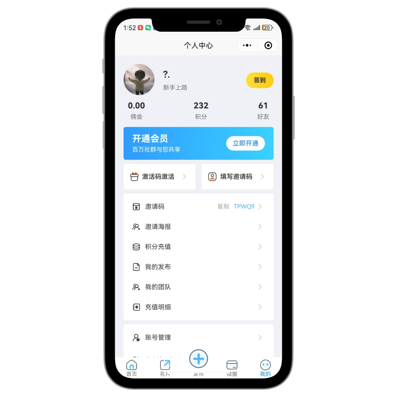 图片[6]_社群付费进群系统/自动更新群/同城搭子/扩列交友/吃瓜群/引流神器【正版坑位】_零玖云