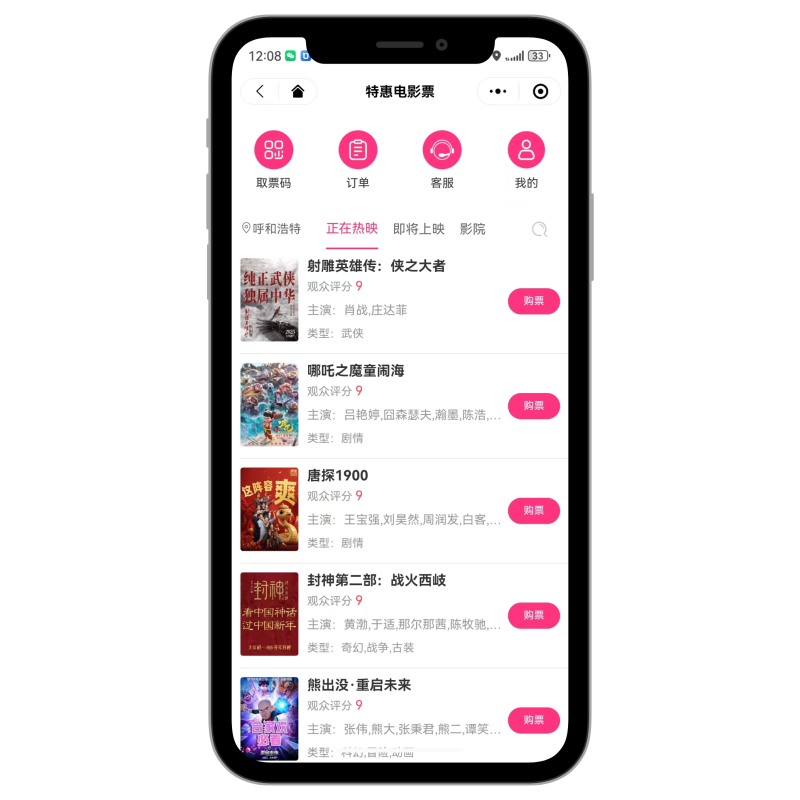 CPS外卖会员卡系统/特惠联盟/多合一小程序/wifi码/挪车码/Ai绘画/cps返利/多商户商城系统-零玖云 CPS外卖会员卡系统/特惠联盟/多合一小程序/wifi码/挪车码/Ai绘画/cps返利/多商户商城系统-零玖云