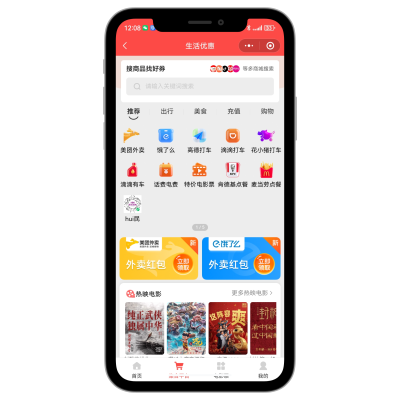 CPS外卖会员卡系统/特惠联盟/多合一小程序/wifi码/挪车码/Ai绘画/cps返利/多商户商城系统-零玖云 CPS外卖会员卡系统/特惠联盟/多合一小程序/wifi码/挪车码/Ai绘画/cps返利/多商户商城系统-零玖云