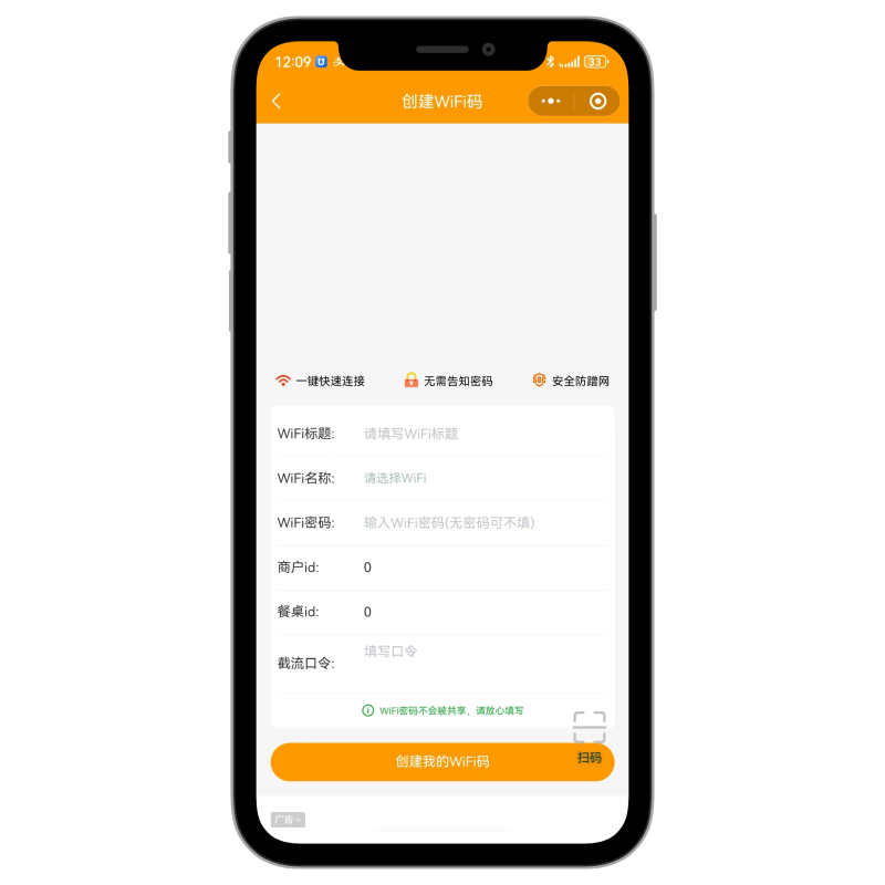CPS外卖会员卡系统/特惠联盟/多合一小程序/wifi码/挪车码/Ai绘画/cps返利/多商户商城系统-零玖云 CPS外卖会员卡系统/特惠联盟/多合一小程序/wifi码/挪车码/Ai绘画/cps返利/多商户商城系统-零玖云