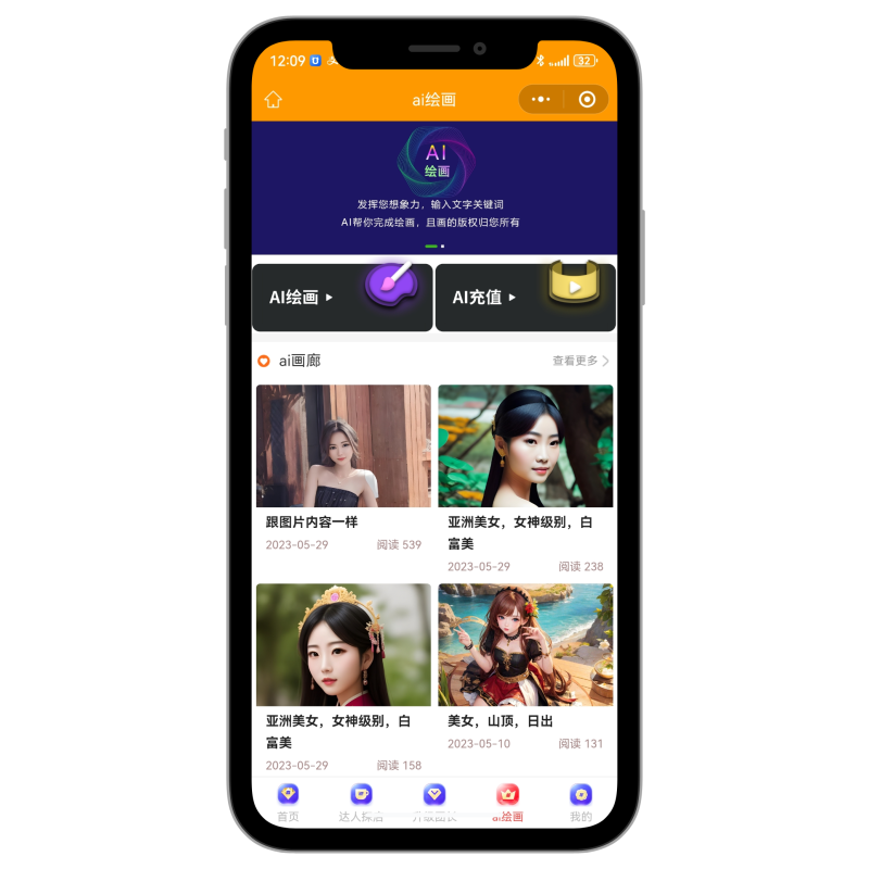 CPS外卖会员卡系统/特惠联盟/多合一小程序/wifi码/挪车码/Ai绘画/cps返利/多商户商城系统-零玖云 CPS外卖会员卡系统/特惠联盟/多合一小程序/wifi码/挪车码/Ai绘画/cps返利/多商户商城系统-零玖云