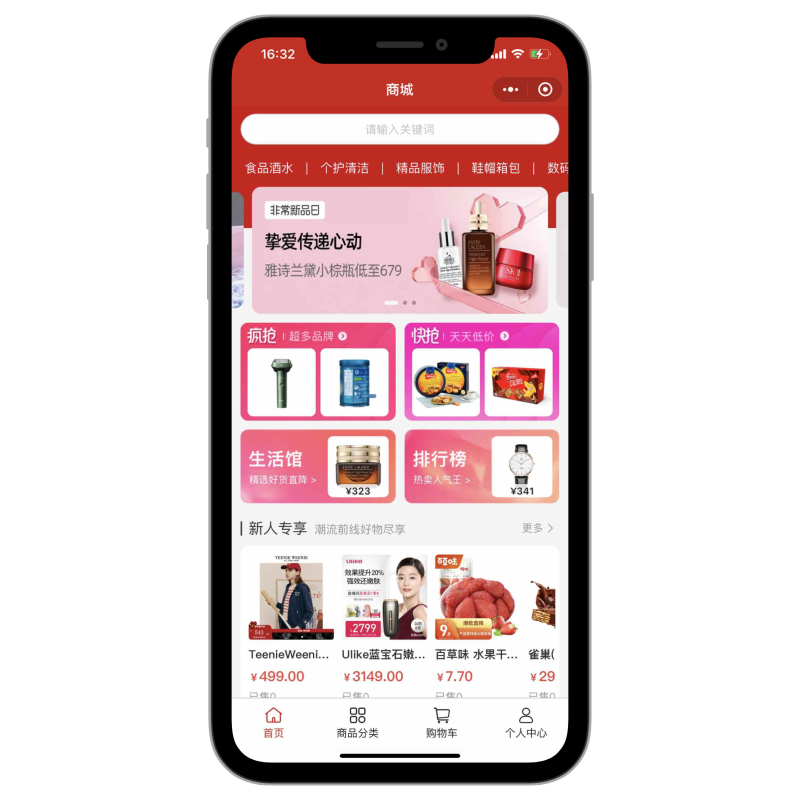 多行业通用商城小程序/微商城/分销功能/自定义界面/电商商城小程序-零玖云 多行业通用商城小程序/微商城/分销功能/自定义界面/电商商城小程序-零玖云
