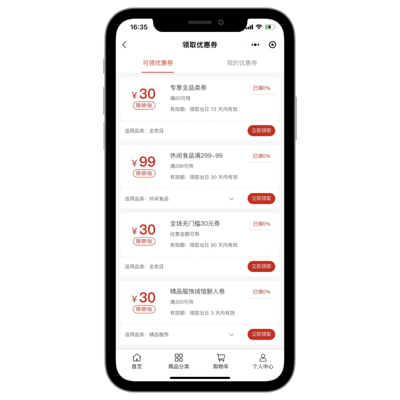 多行业通用商城小程序/微商城/分销功能/自定义界面/电商商城小程序-零玖云 多行业通用商城小程序/微商城/分销功能/自定义界面/电商商城小程序-零玖云