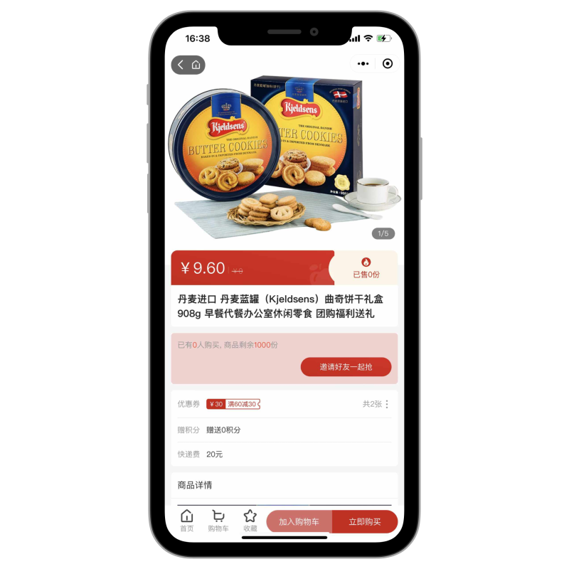 多行业通用商城小程序/微商城/分销功能/自定义界面/电商商城小程序-零玖云 多行业通用商城小程序/微商城/分销功能/自定义界面/电商商城小程序-零玖云