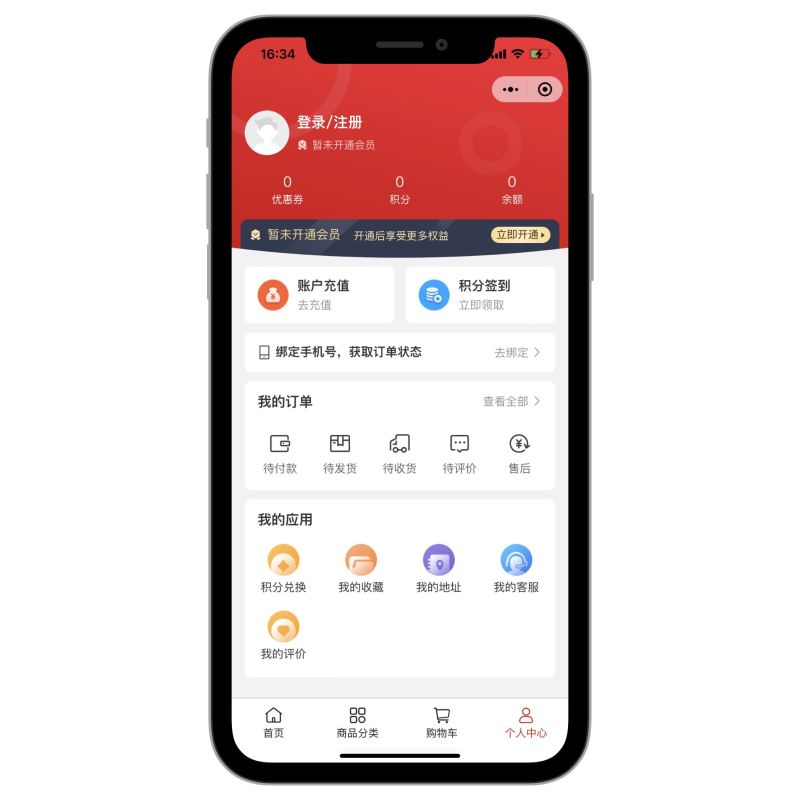 多行业通用商城小程序/微商城/分销功能/自定义界面/电商商城小程序-零玖云 多行业通用商城小程序/微商城/分销功能/自定义界面/电商商城小程序-零玖云