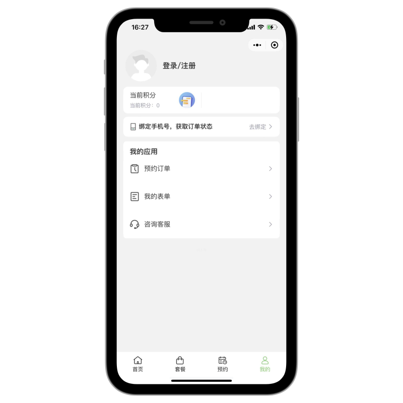 婚纱摄影艺术小程序部署/支持线上预约/多门店展示/自定义diy界面-零玖云 婚纱摄影艺术小程序部署/支持线上预约/多门店展示/自定义diy界面-零玖云