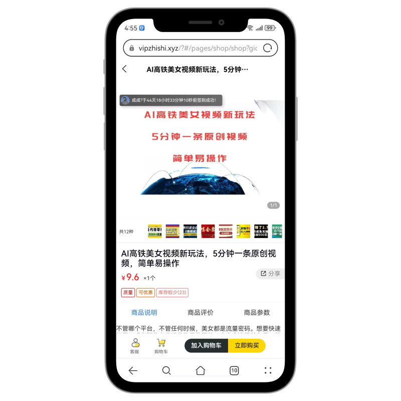 小储云商城/知识付费商城/虚拟商城/卡密商城/支持无限分站/支持对接批量对接货源-零玖云 小储云商城/知识付费商城/虚拟商城/卡密商城/支持无限分站/支持对接批量对接货源-零玖云