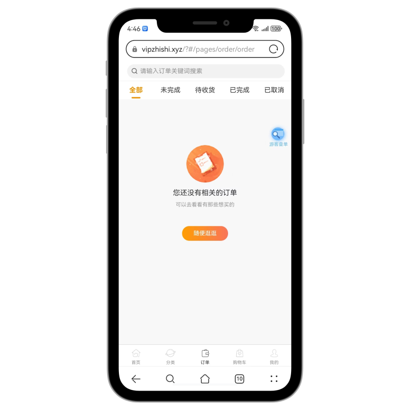 小储云商城/知识付费商城/虚拟商城/卡密商城/支持无限分站/支持对接批量对接货源-零玖云 小储云商城/知识付费商城/虚拟商城/卡密商城/支持无限分站/支持对接批量对接货源-零玖云