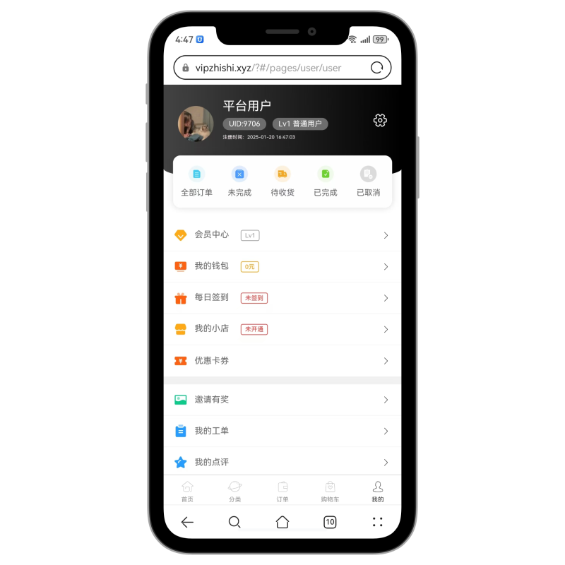 小储云商城/知识付费商城/虚拟商城/卡密商城/支持无限分站/支持对接批量对接货源-零玖云 小储云商城/知识付费商城/虚拟商城/卡密商城/支持无限分站/支持对接批量对接货源-零玖云