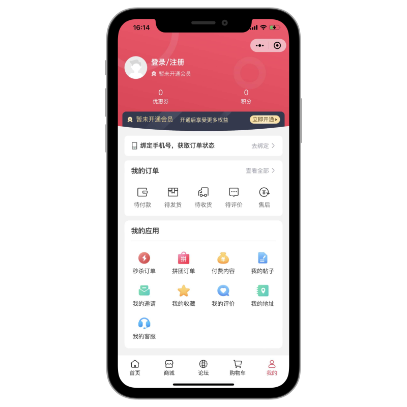 母婴门店商城小程序/电商商城小程序/限时秒杀/拼团商城/分销功能/支持自定义diy界面-零玖云 母婴门店商城小程序/电商商城小程序/限时秒杀/拼团商城/分销功能/支持自定义diy界面-零玖云