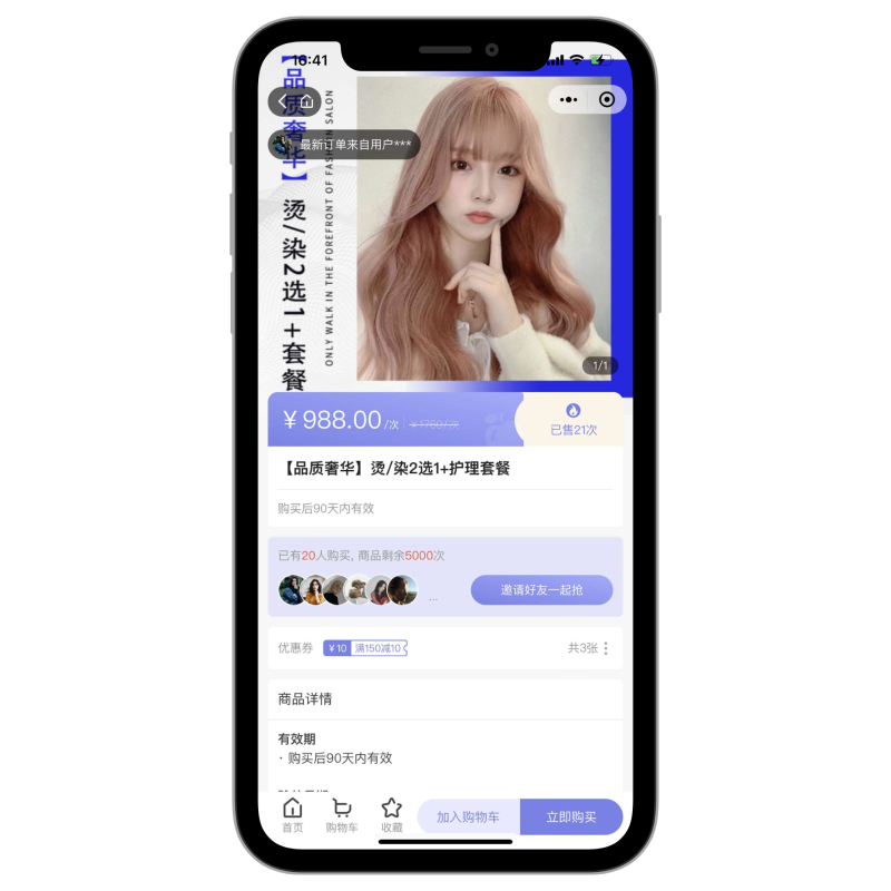 美容美发/美业小程序/多门店展示/在线预约/核销码到店核销功能/支持自定义diy界面-零玖云 美容美发/美业小程序/多门店展示/在线预约/核销码到店核销功能/支持自定义diy界面-零玖云