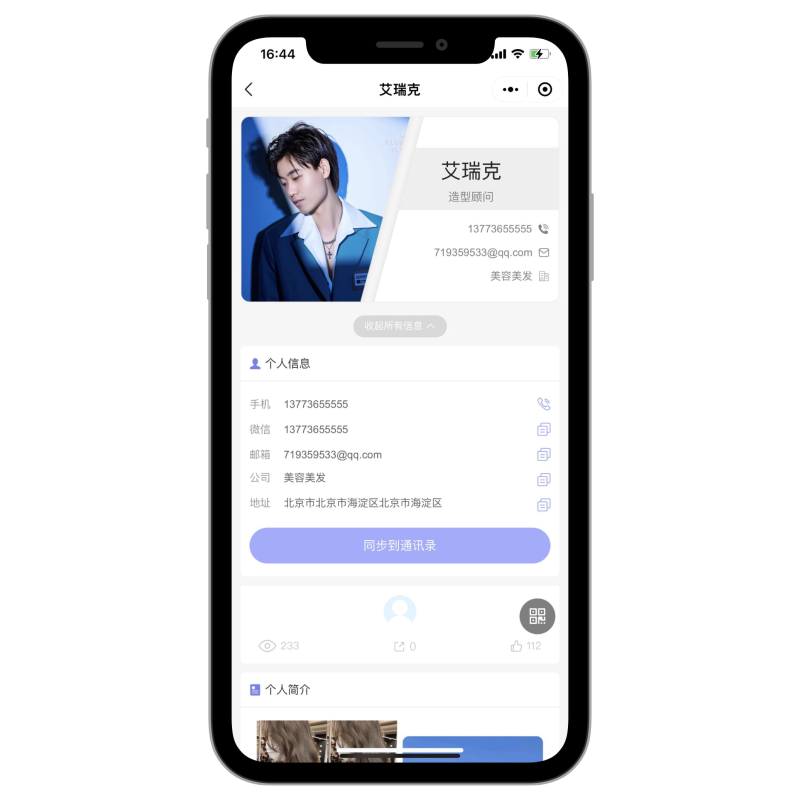 美容美发/美业小程序/多门店展示/在线预约/核销码到店核销功能/支持自定义diy界面-零玖云 美容美发/美业小程序/多门店展示/在线预约/核销码到店核销功能/支持自定义diy界面-零玖云