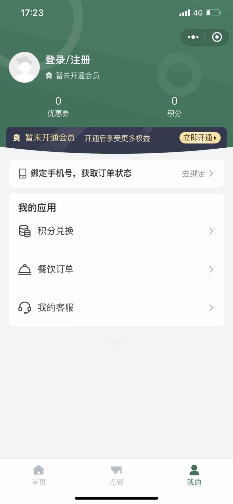 快餐小吃点单小程序/堂食/在线点餐/多端小程序部署/界面自定义DIY-零玖云 快餐小吃点单小程序/堂食/在线点餐/多端小程序部署/界面自定义DIY-零玖云