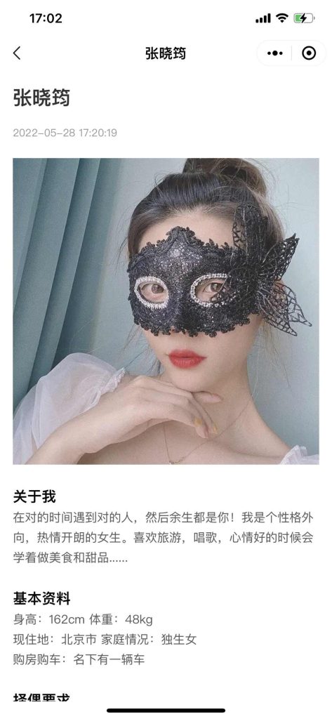 婚介征婚相亲交友恋爱小程序/支持多端上线/自定义界面/付费查看简介/推广员功能-零玖云 婚介征婚相亲交友恋爱小程序/支持多端上线/自定义界面/付费查看简介/推广员功能-零玖云