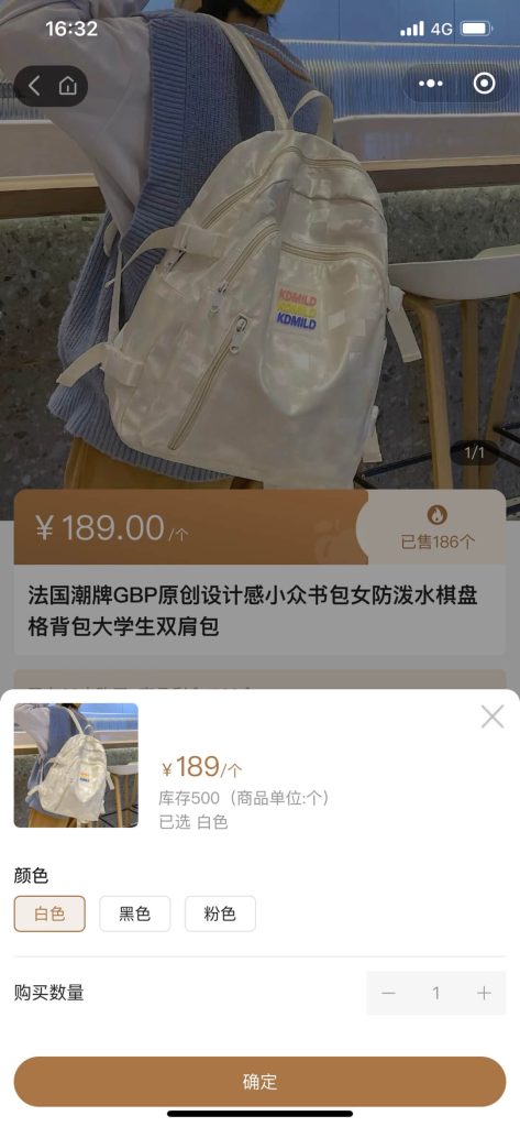 服饰箱包电商商城小程序/朋友圈素材/会员分销/商品采集/自定义diy界面-零玖云 服饰箱包电商商城小程序/朋友圈素材/会员分销/商品采集/自定义diy界面-零玖云